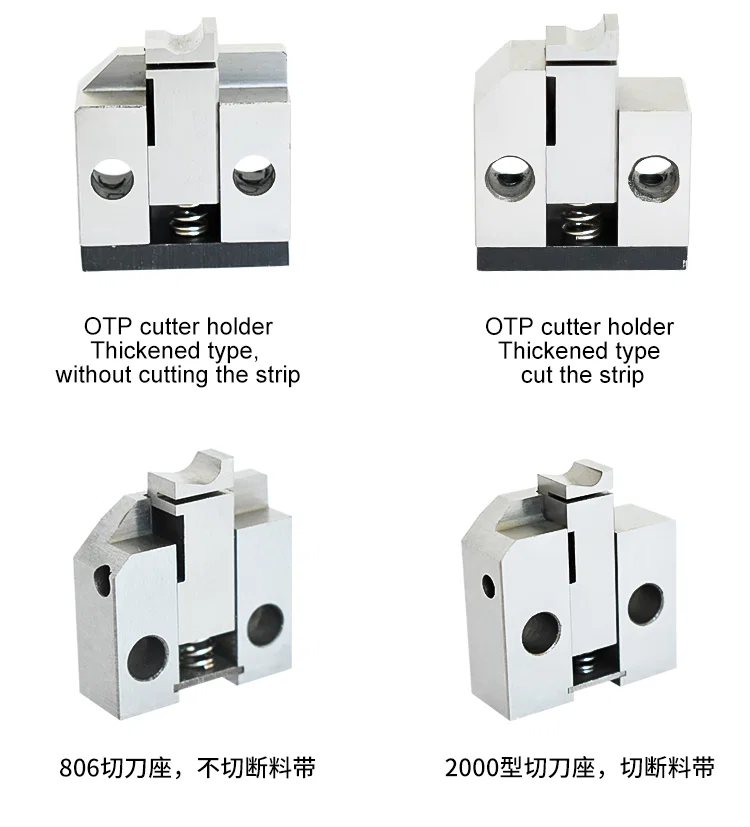 Terminal machine cutter block, terminal blade mold cutting block, belt cutting, all kinds of the cutter, block mold accessories 