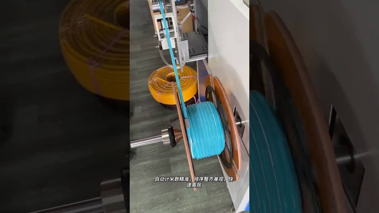 Neon Silicone Tube Automatic Meter Counting, Sorting, Cutting & Coiling Machine #factory #machine