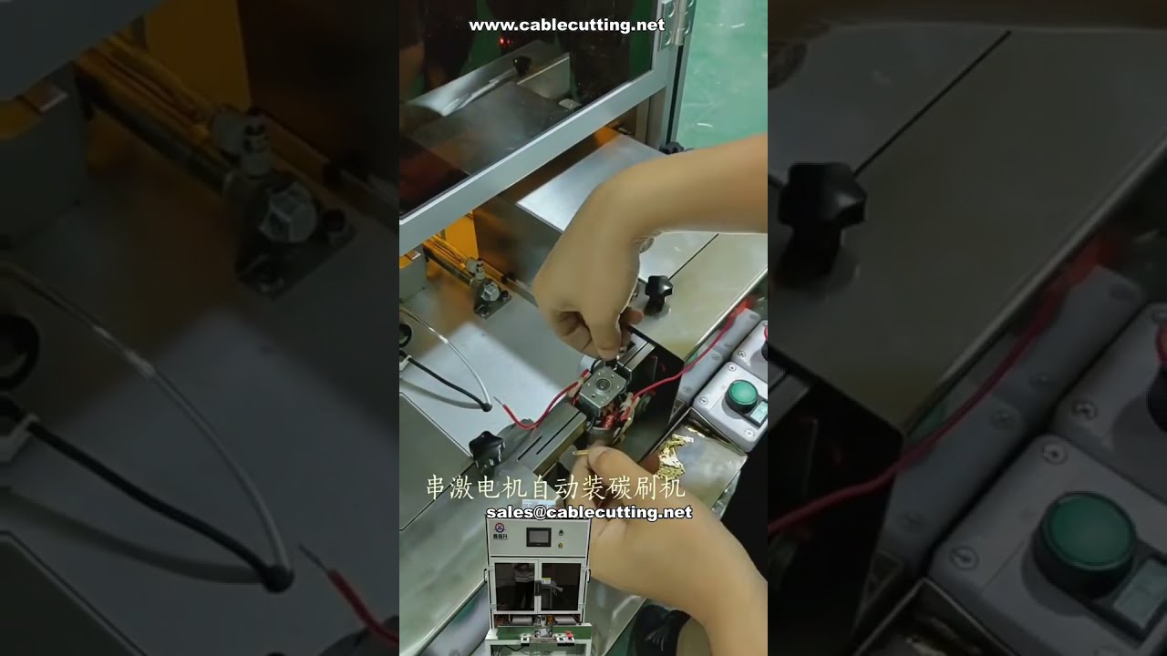 Automatic Carbon Brush Assembly for Motors # Motor Automation Equipment