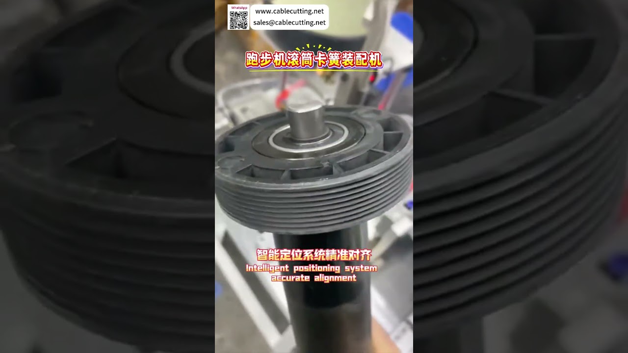 Mesin Pemasangan Circlip Roller Treadmill Automatik Berkelajuan Tinggi untuk Barisan Pengeluaran Perindustrian