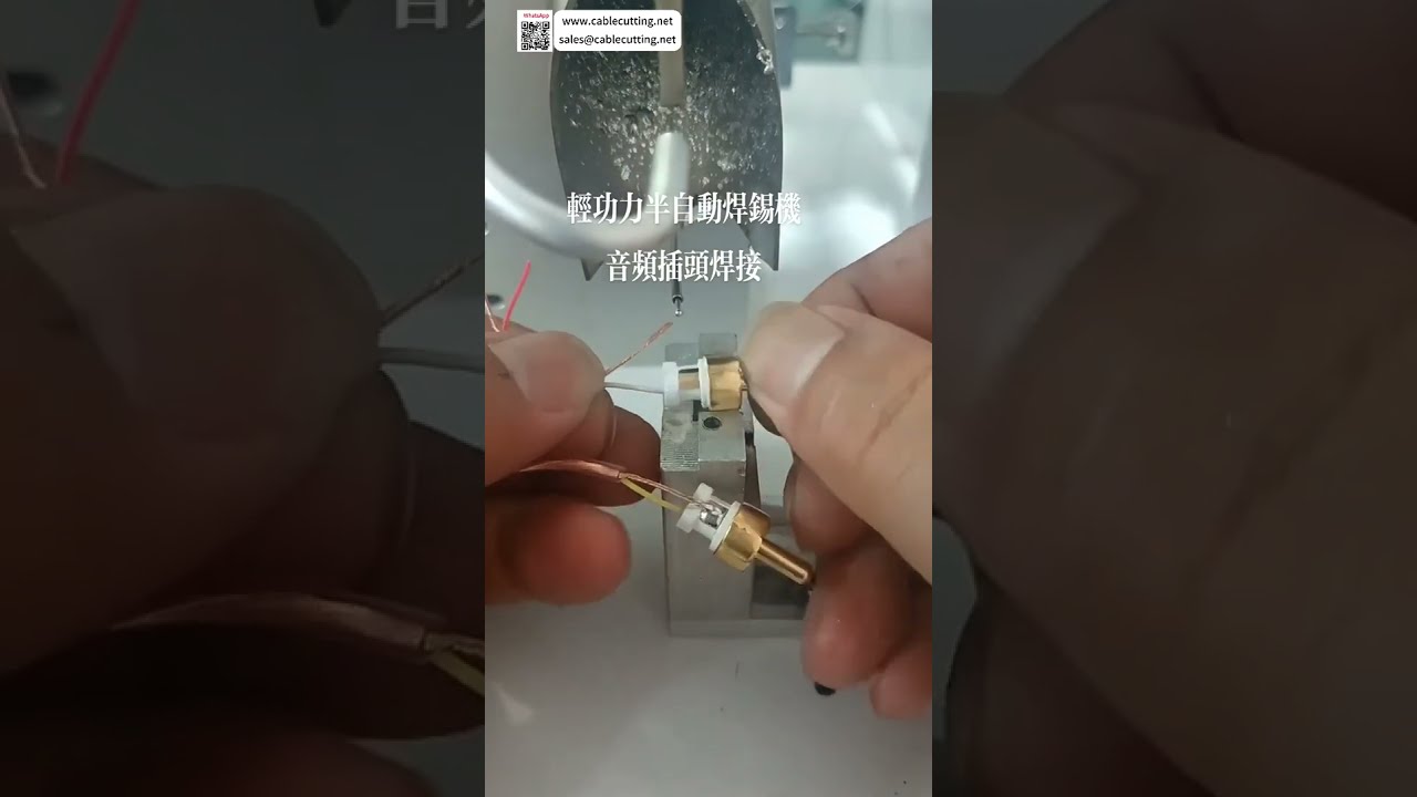 Mesin Pemateri Semi Auto Audio Plug - Kimpalan Ketepatan Boleh Dipercayai untuk Penyambung Kompleks