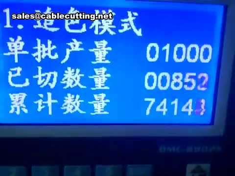 Mesin Pemotong Label Reben Satin Automatik – Pemotong Label Tenunan & Tanda Dagangan