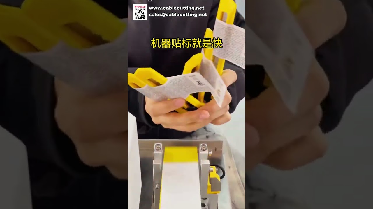 Mesin Pelabelan Lipat Wayar Ketepatan Tinggi untuk Sistem Pembungkusan Automasi Industri