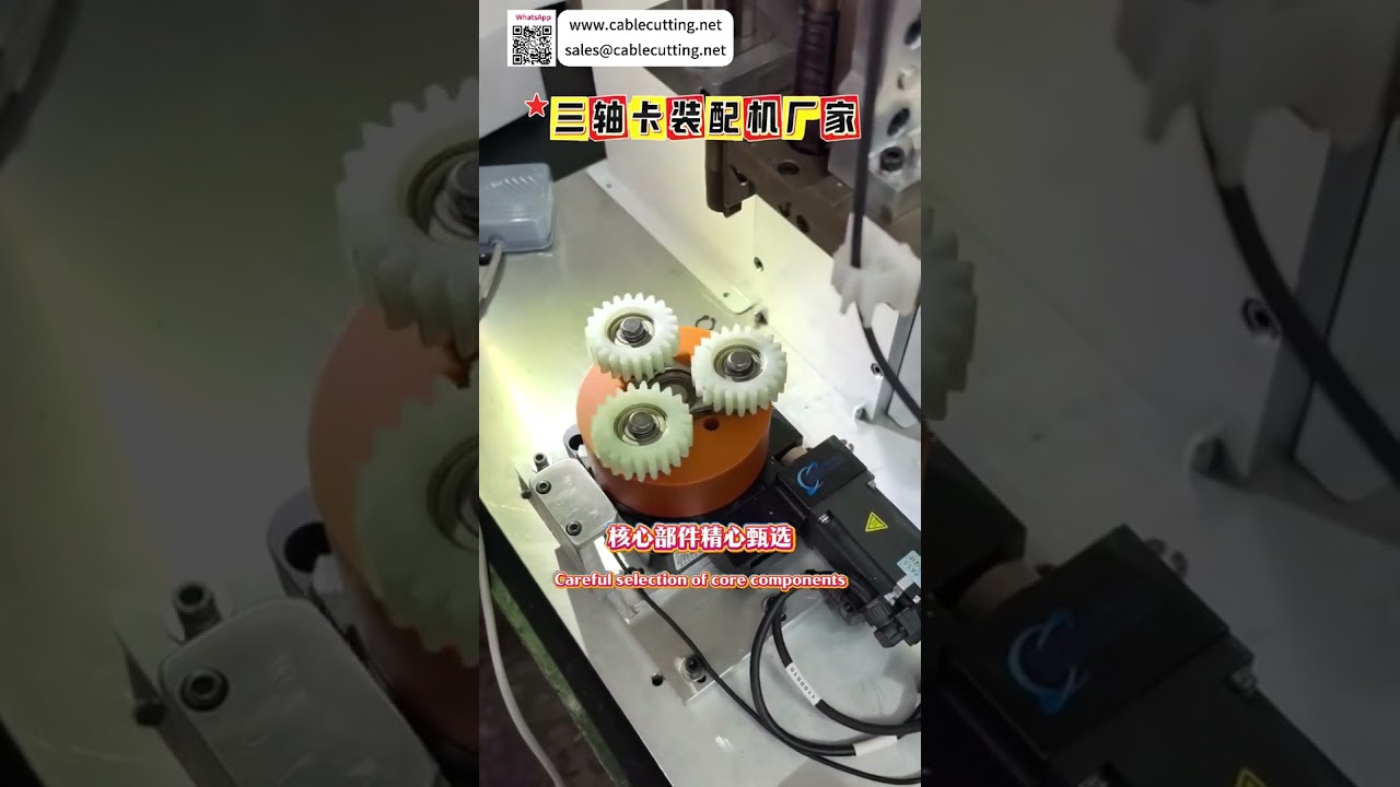 Mesin Pemasangan Circlip 3 Paksi Ketepatan Tinggi - Peralatan Pemasangan Automatik dari Pengeluar Kilang Terkemuka