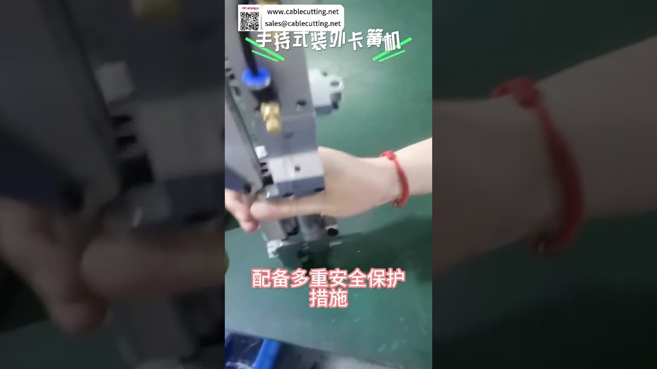 Fast Handheld External Circlip Assembly Machine Precision Portable Industrial Machinery Maker