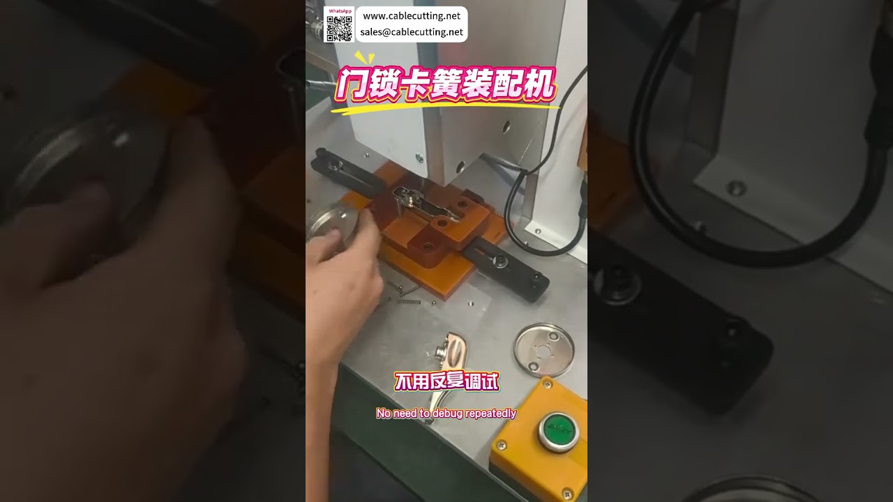 Door Lock Circlip Assembly Machine Factory Custom Specification Automated Auto Equipment Maker