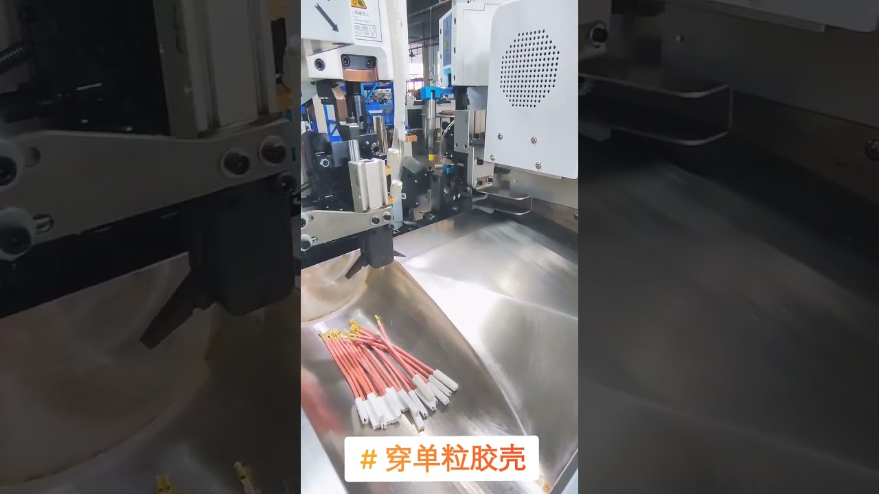Pemprosesan Wayar Silikon Suhu Tinggi dengan Pemasangan Perumahan Automatik Sepenuhnya