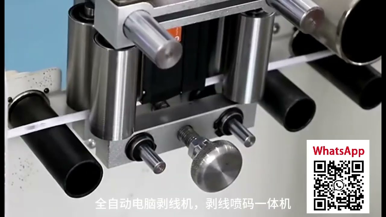 Wire Stripper Machine in Action