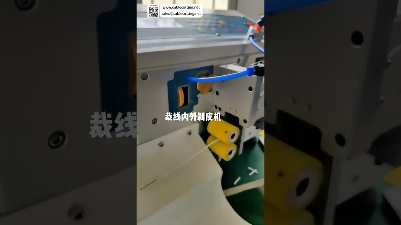 Multi Step Integrated Inner & Outer Cable Stripping Machine  High Efficiency Wire Processing